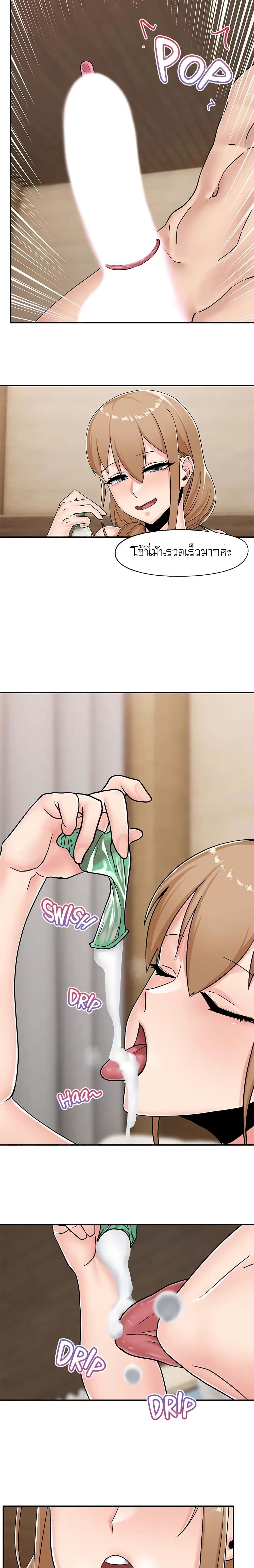 Absolute Hypnosis in Another World