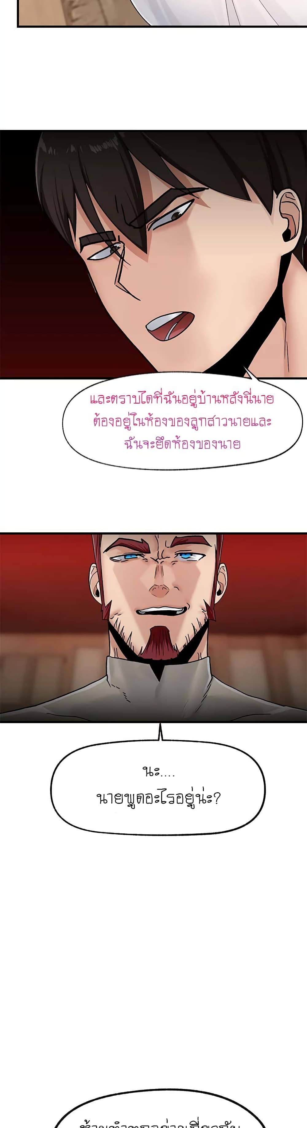 Absolute Hypnosis in Another World