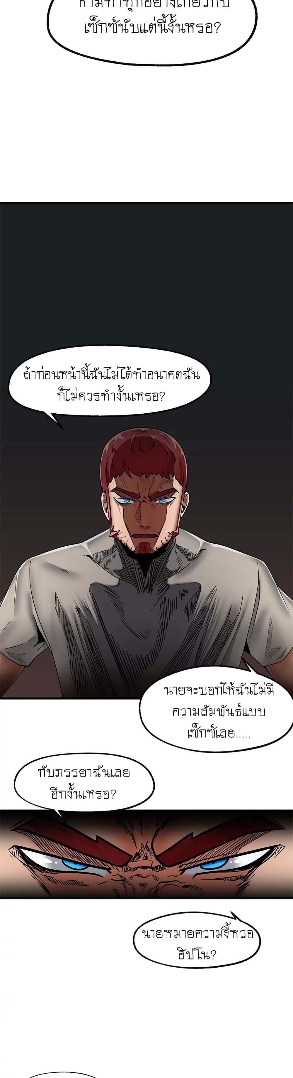 Absolute Hypnosis in Another World