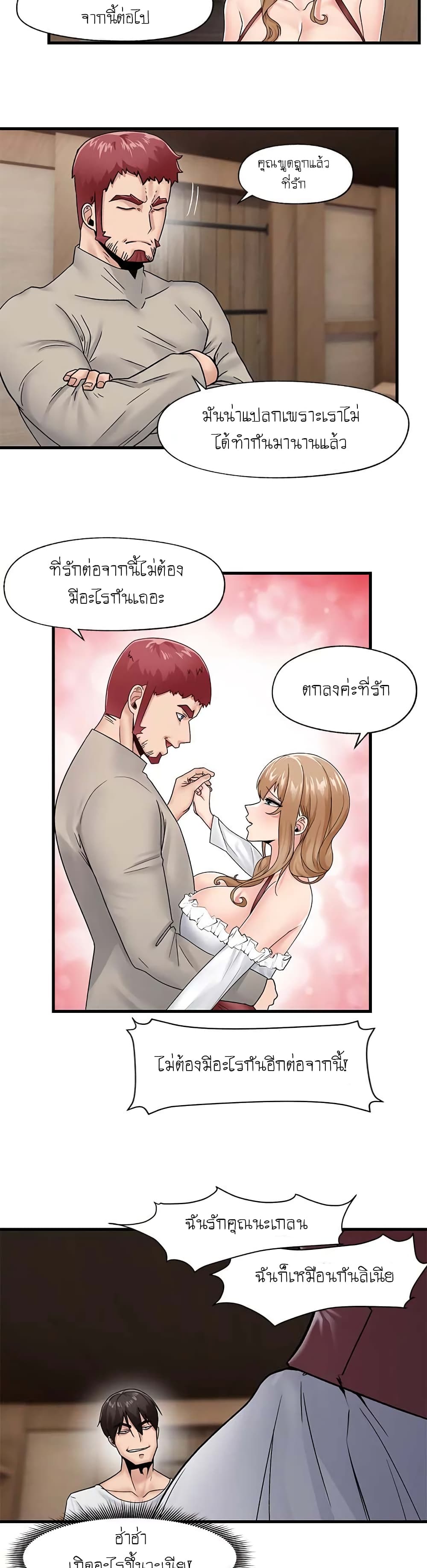 Absolute Hypnosis in Another World