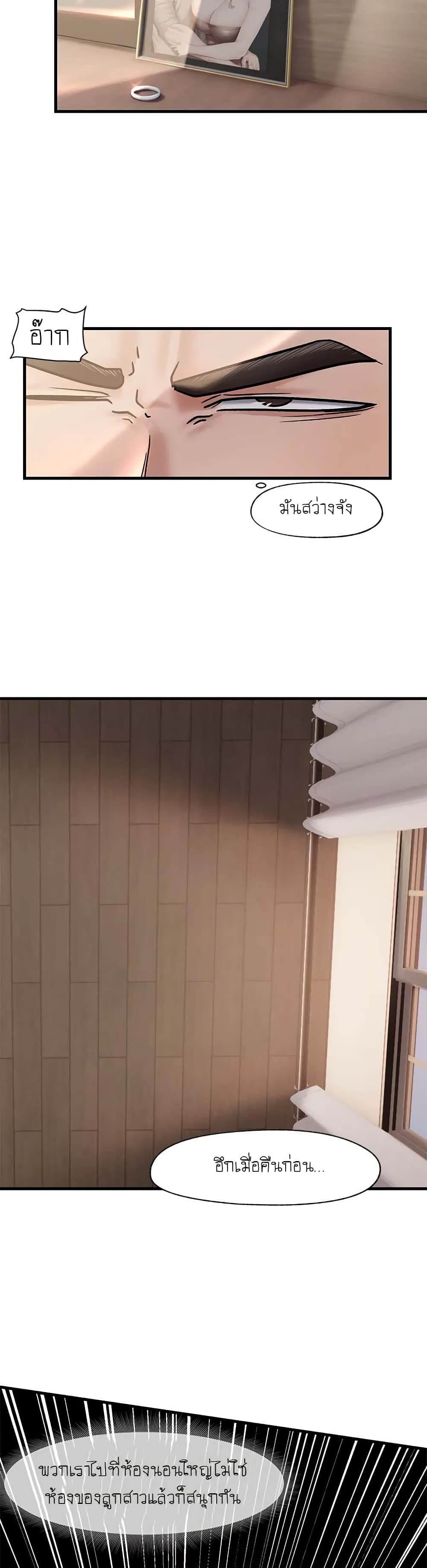 Absolute Hypnosis in Another World