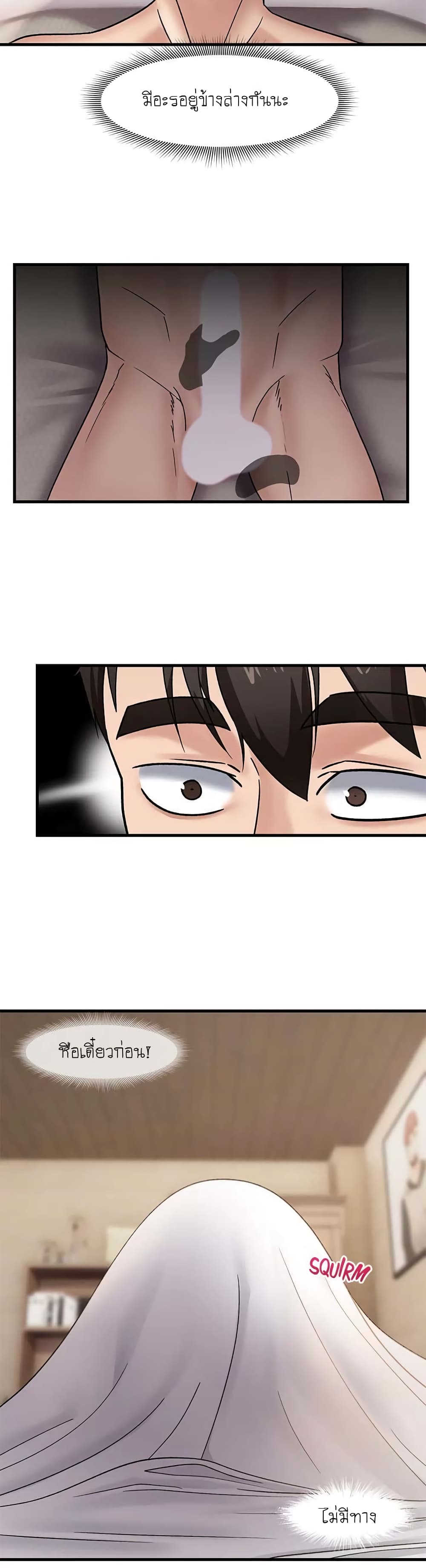 Absolute Hypnosis in Another World