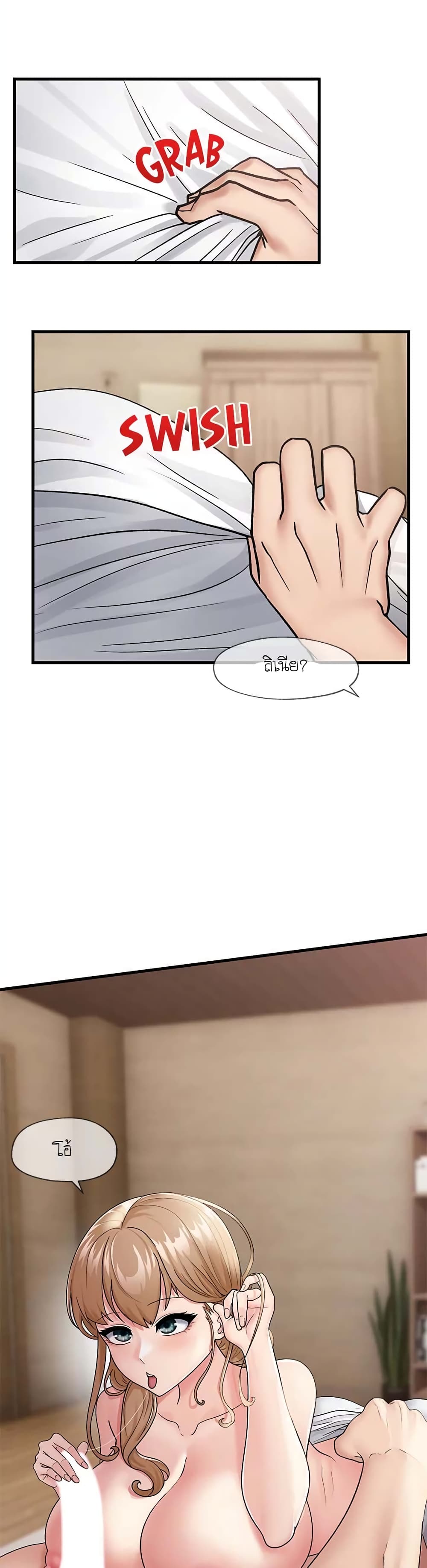 Absolute Hypnosis in Another World