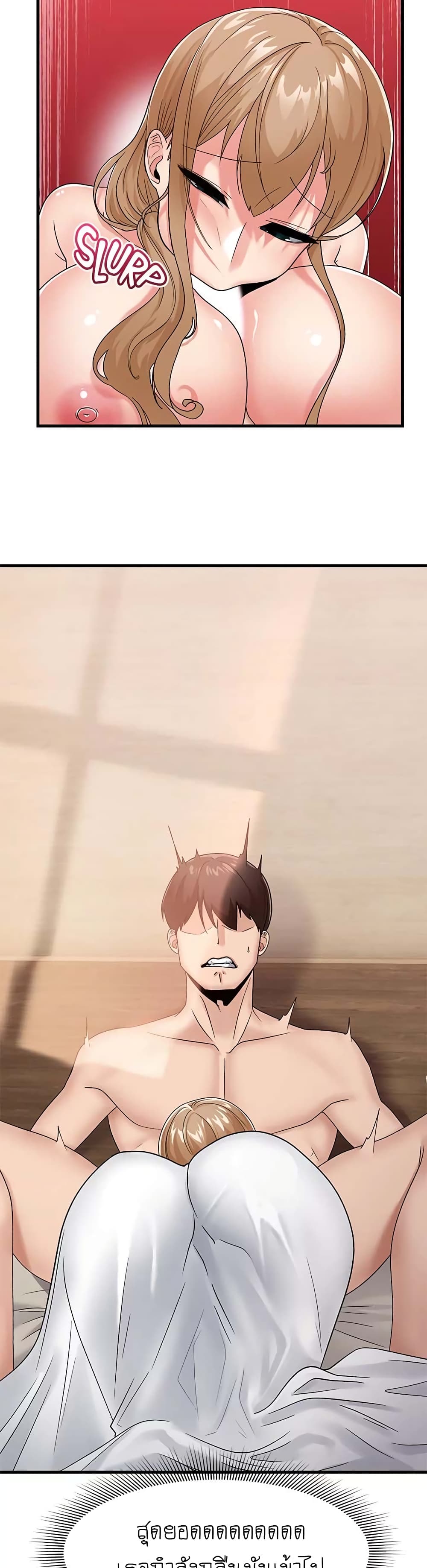 Absolute Hypnosis in Another World