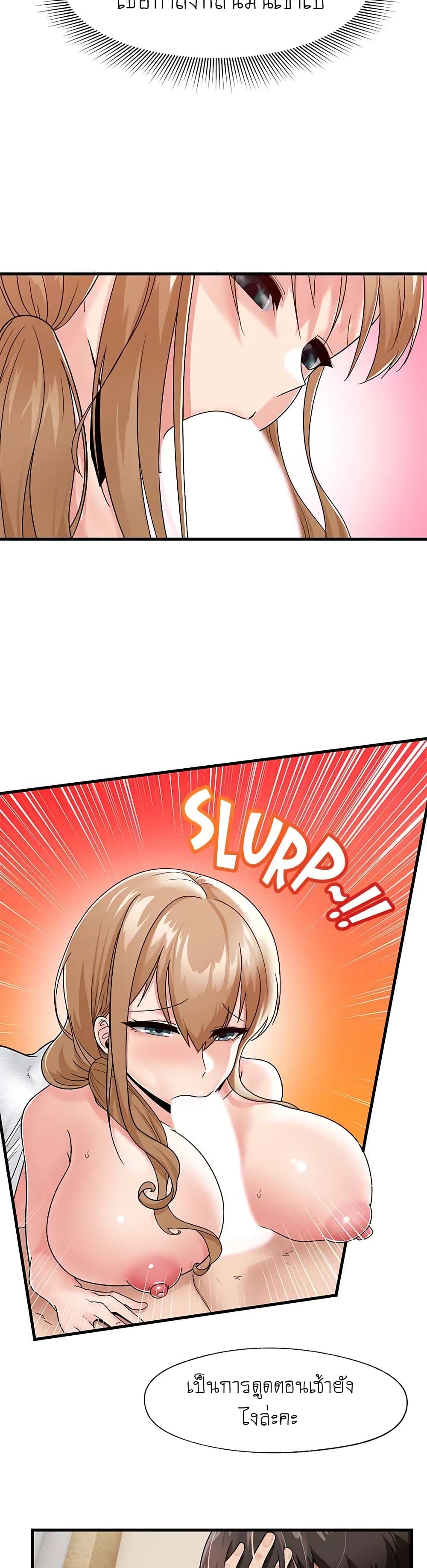 Absolute Hypnosis in Another World