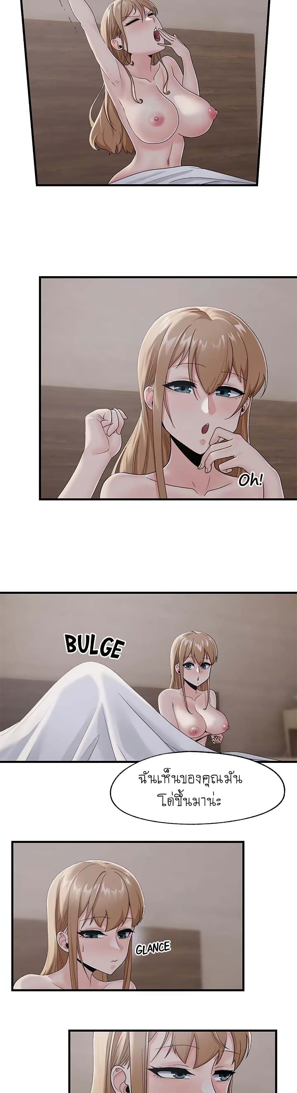 Absolute Hypnosis in Another World