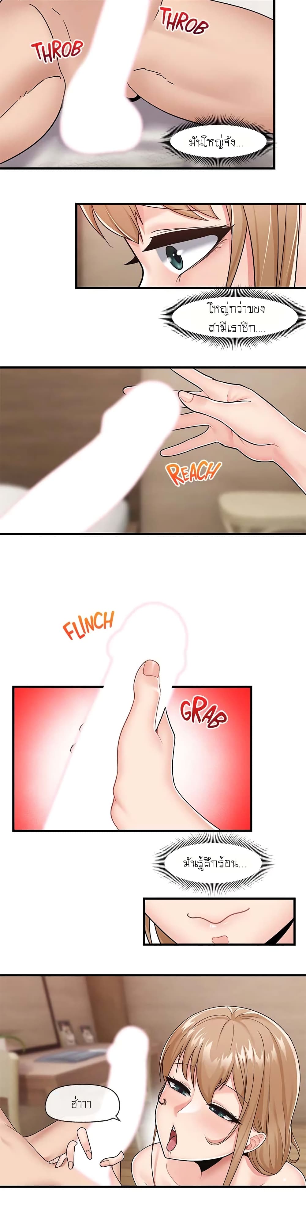 Absolute Hypnosis in Another World