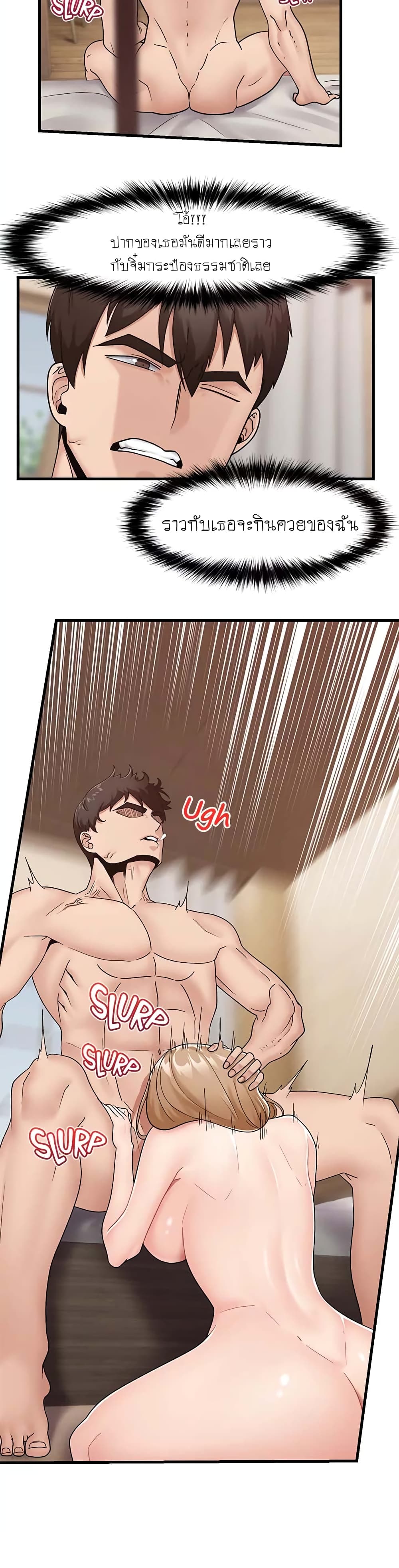 Absolute Hypnosis in Another World