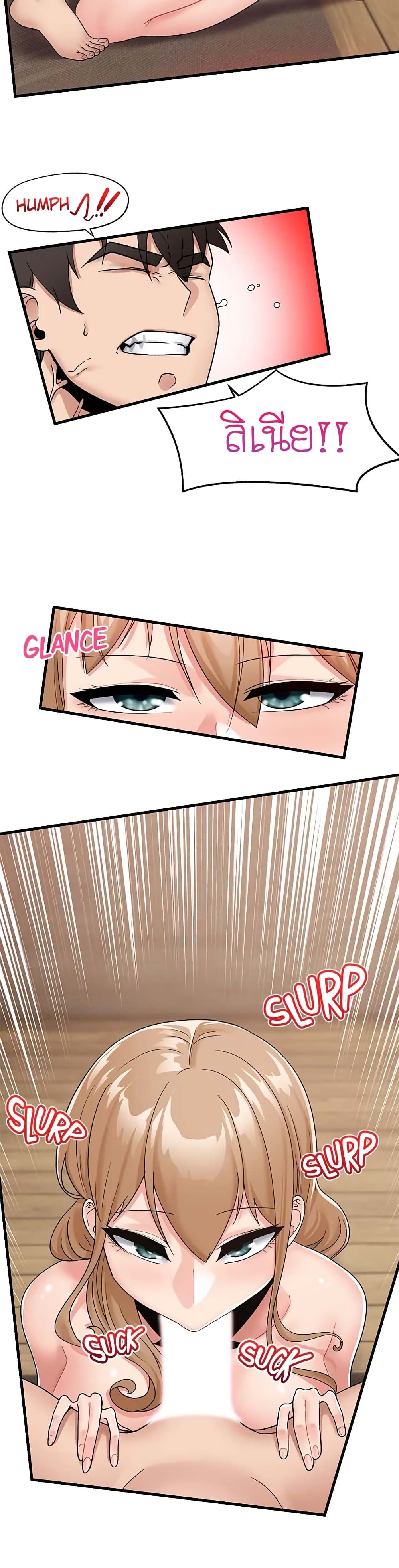 Absolute Hypnosis in Another World