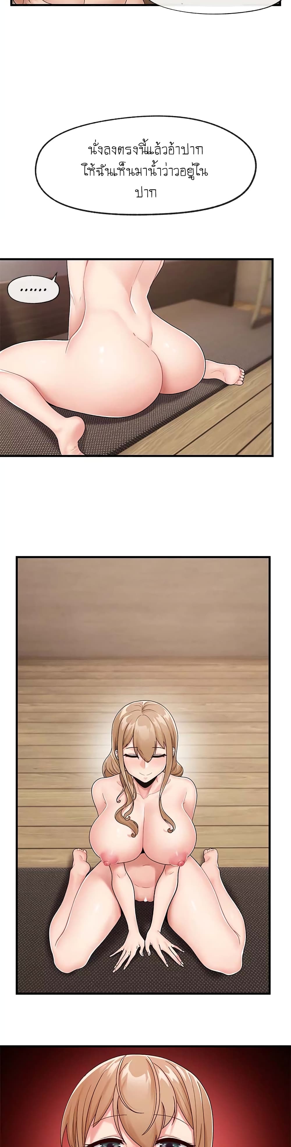 Absolute Hypnosis in Another World