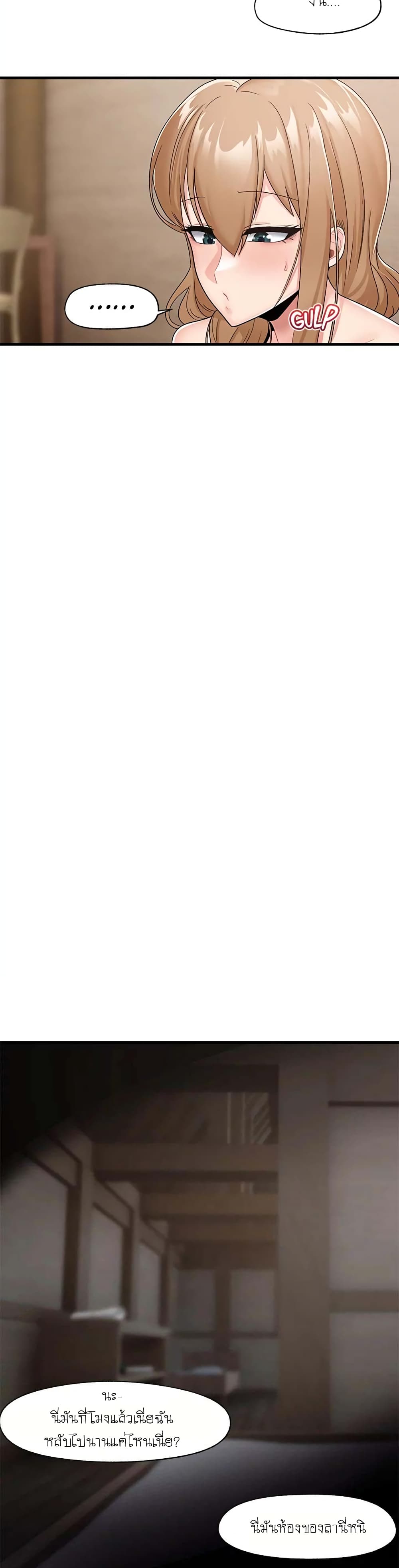 Absolute Hypnosis in Another World