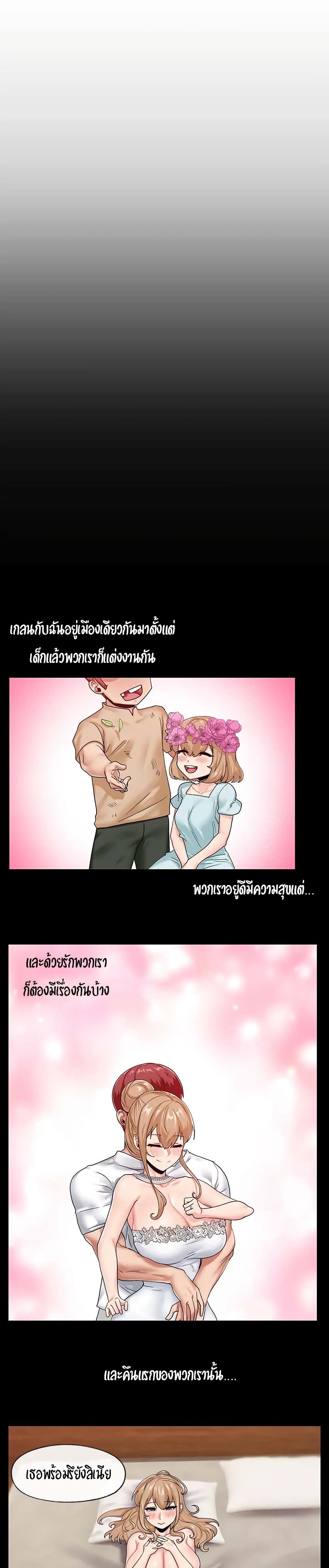 Absolute Hypnosis in Another World