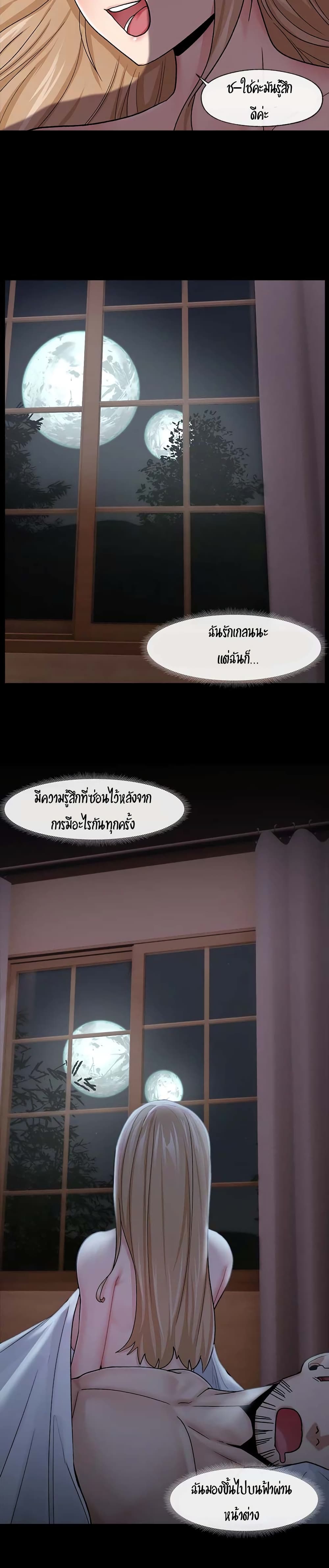 Absolute Hypnosis in Another World