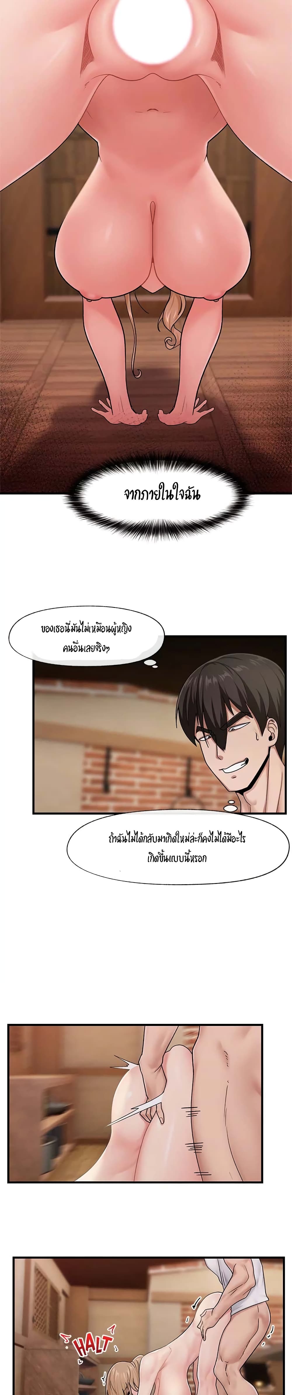 Absolute Hypnosis in Another World