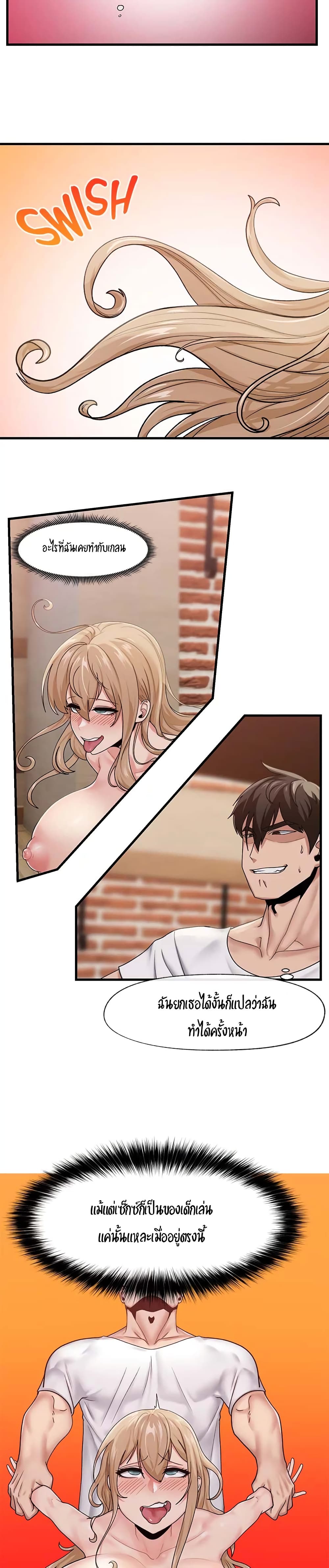 Absolute Hypnosis in Another World