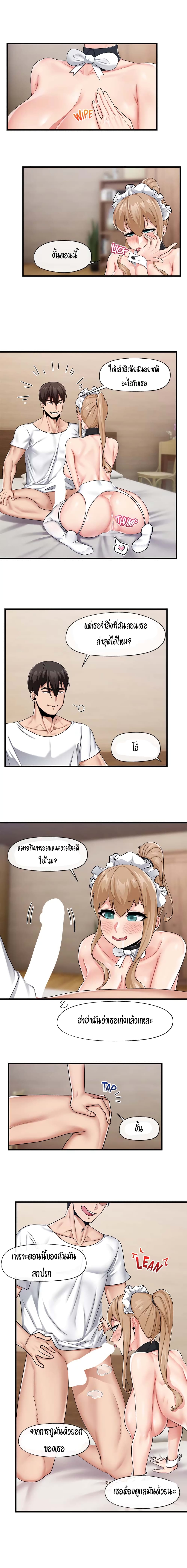 Absolute Hypnosis in Another World