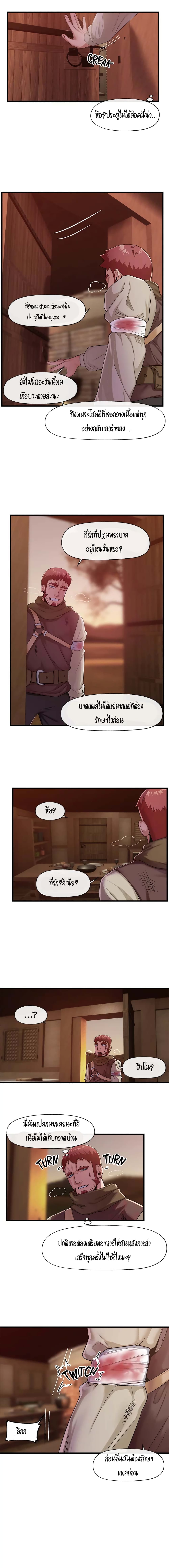 Absolute Hypnosis in Another World