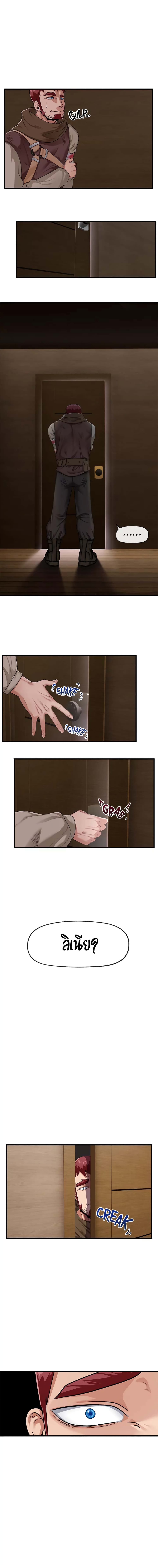 Absolute Hypnosis in Another World