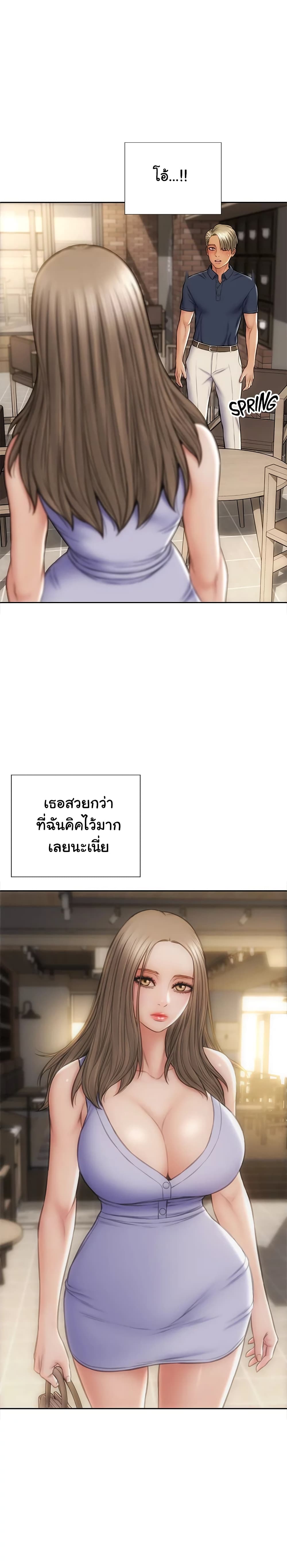 Bad Guy Revenge