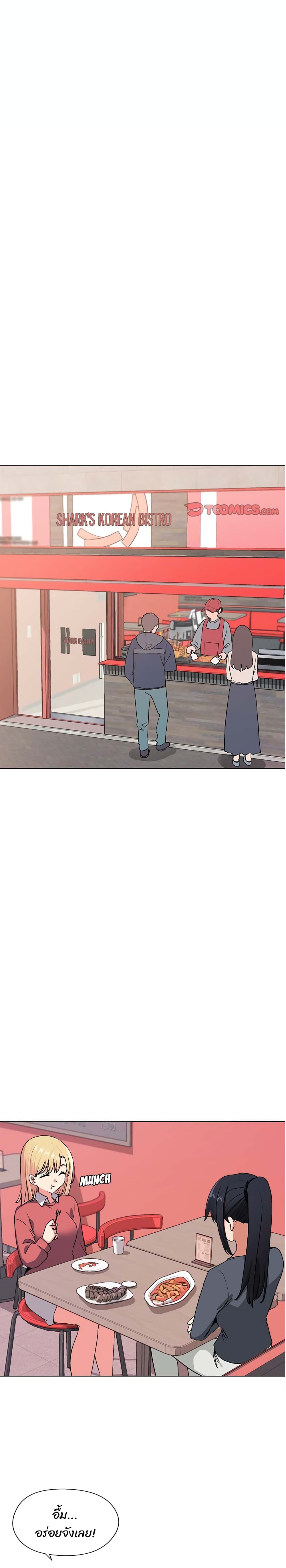 College Life Starts With Clubs