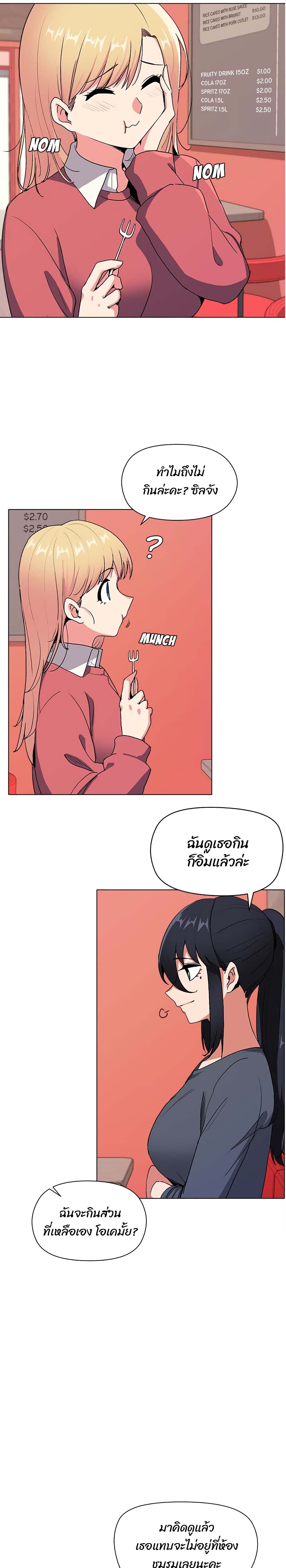 College Life Starts With Clubs