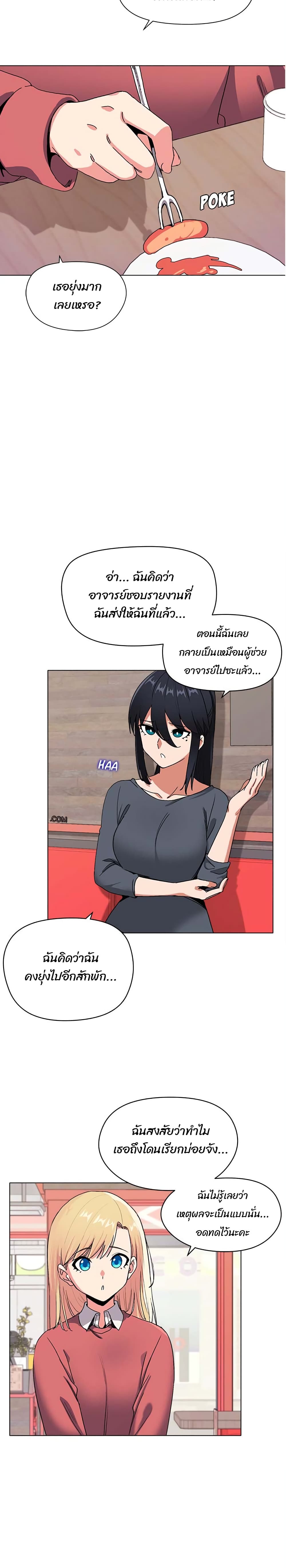 College Life Starts With Clubs