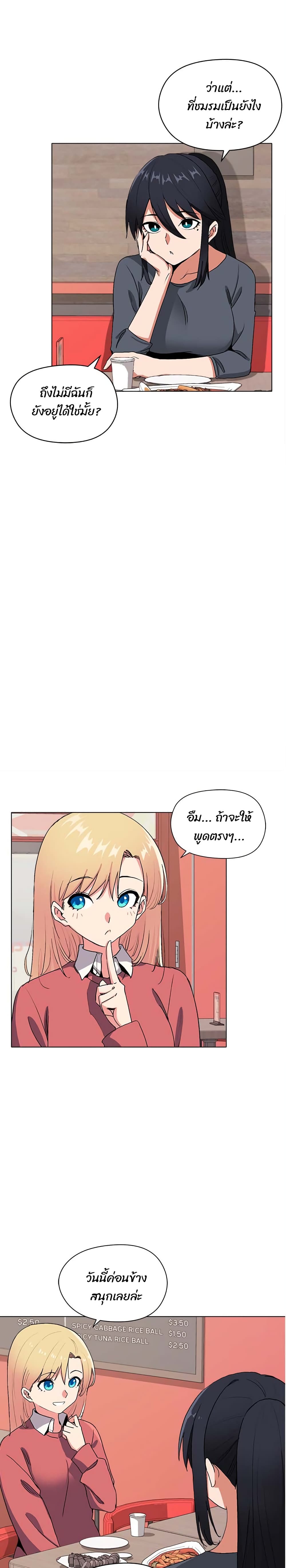 College Life Starts With Clubs