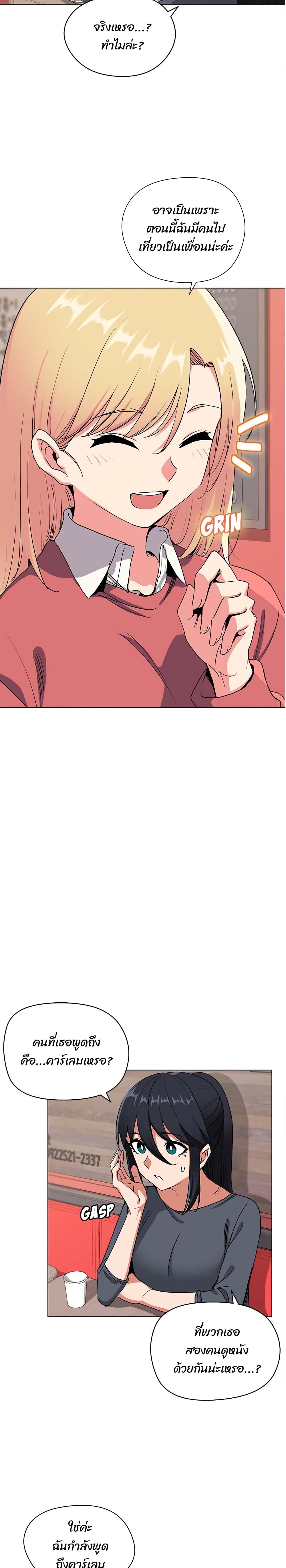 College Life Starts With Clubs