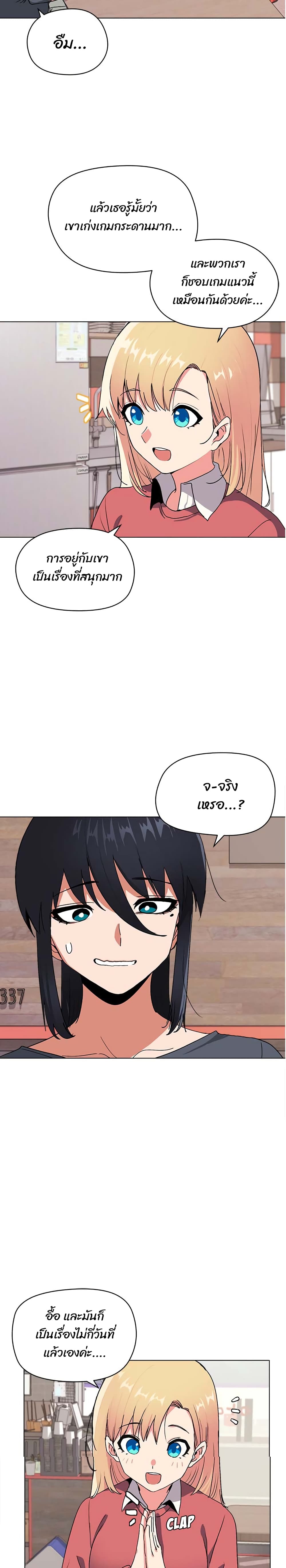 College Life Starts With Clubs