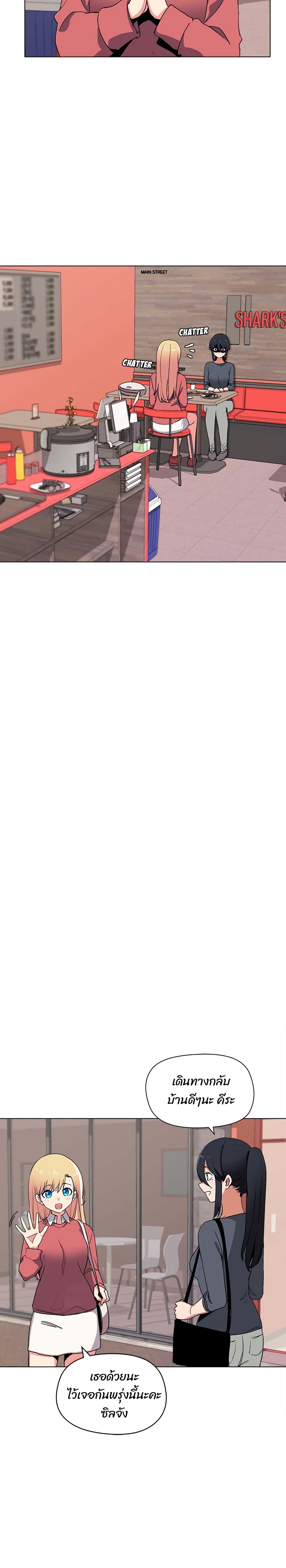 College Life Starts With Clubs