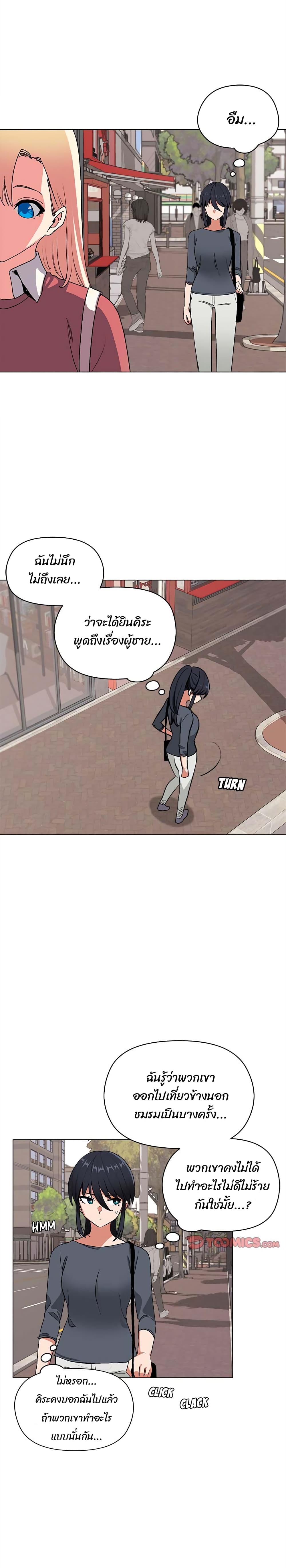 College Life Starts With Clubs