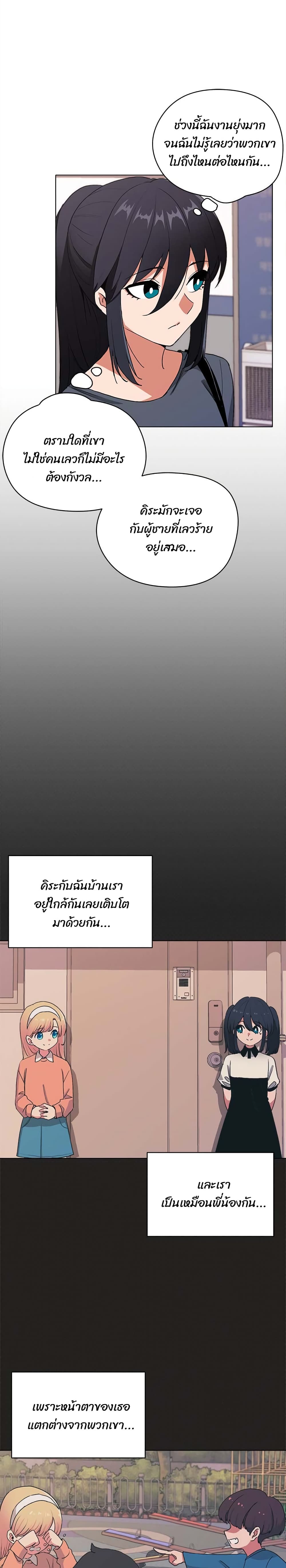 College Life Starts With Clubs