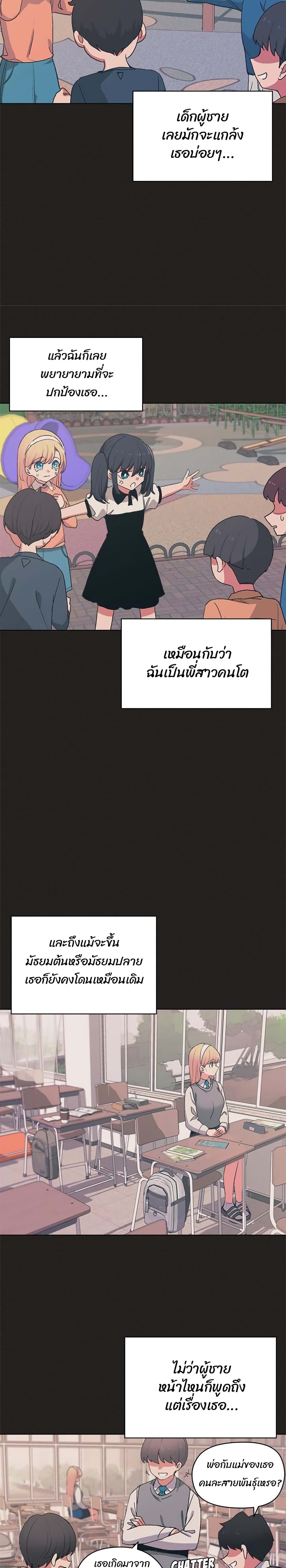 College Life Starts With Clubs