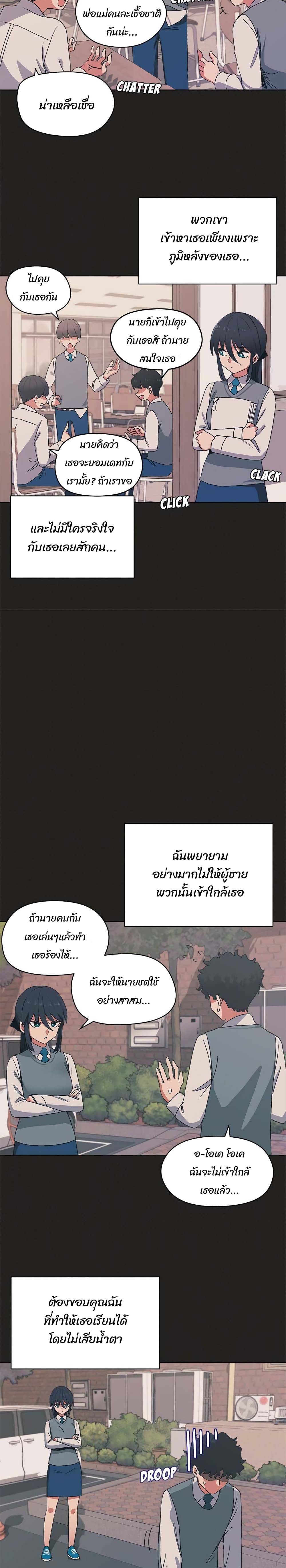 College Life Starts With Clubs