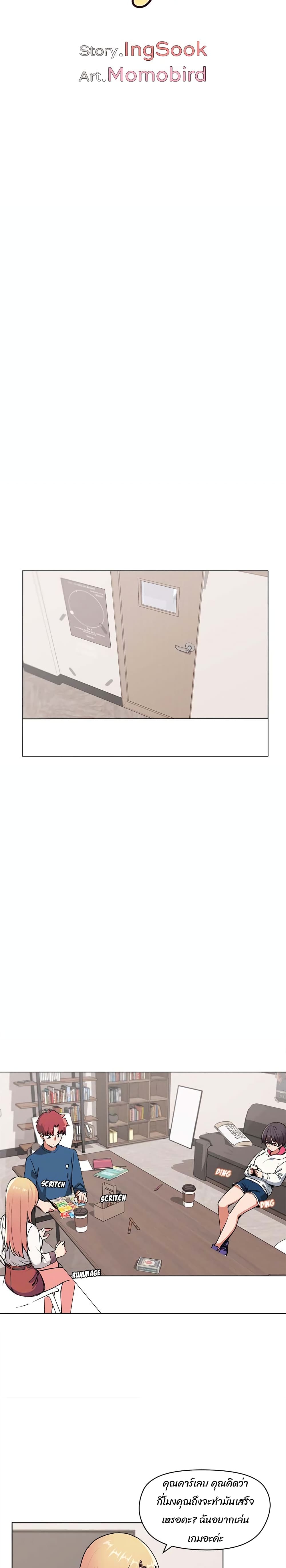 College Life Starts With Clubs