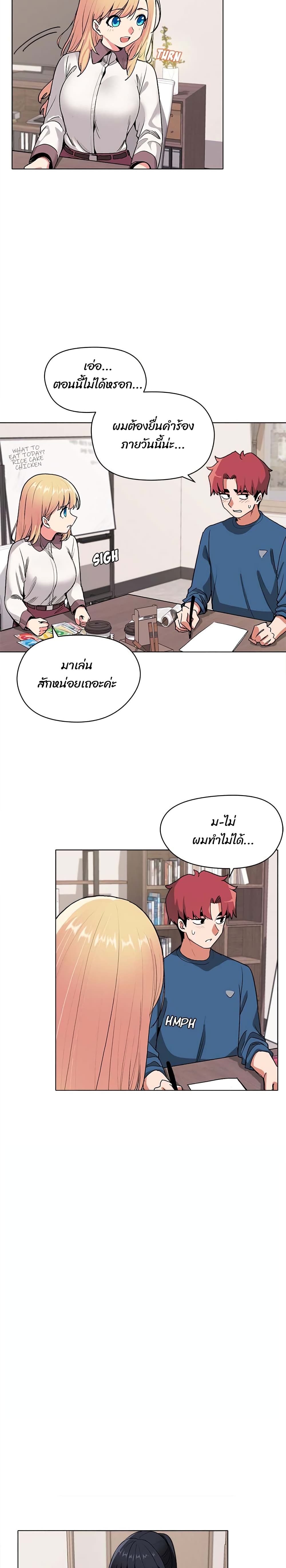 College Life Starts With Clubs