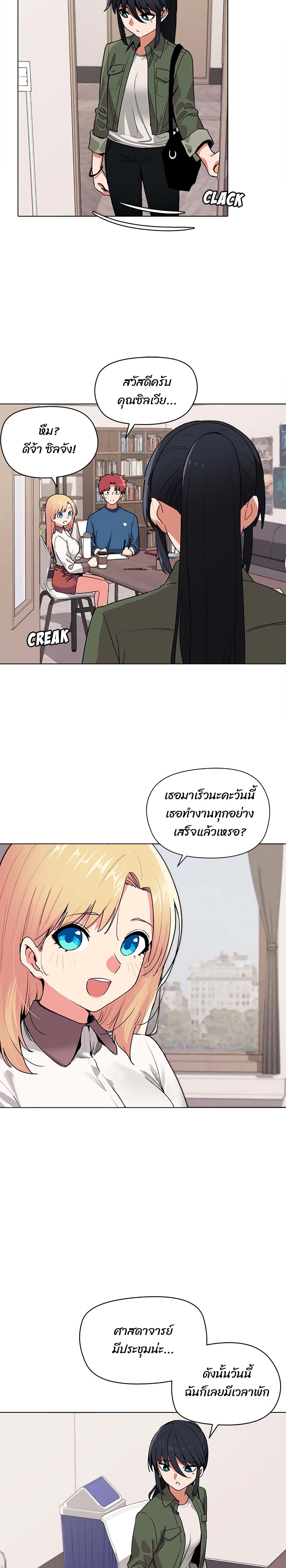 College Life Starts With Clubs