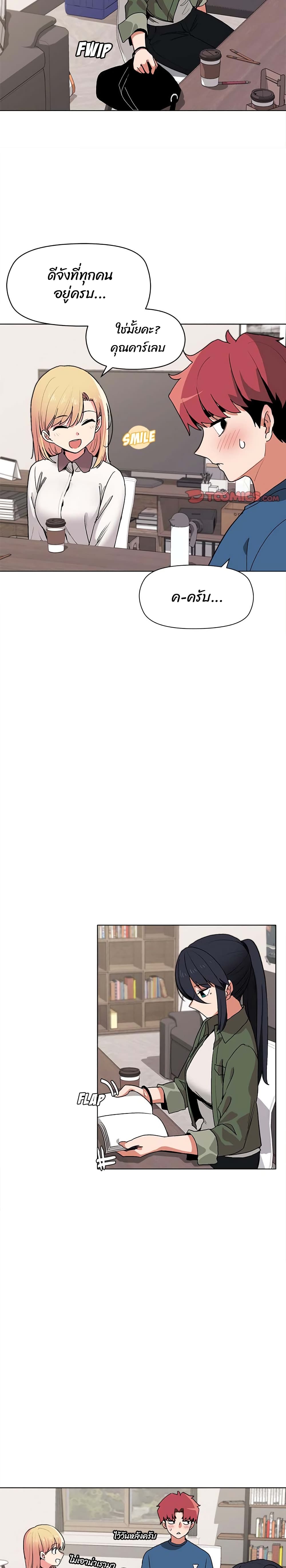 College Life Starts With Clubs