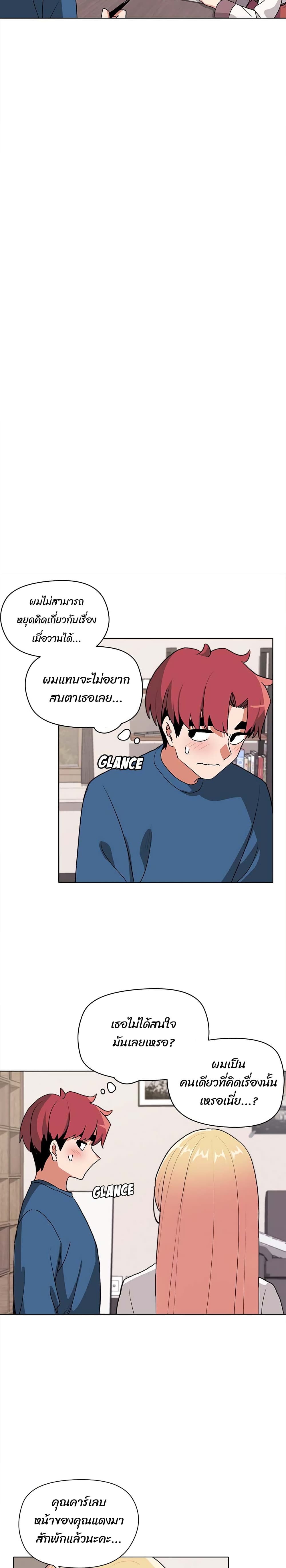 College Life Starts With Clubs