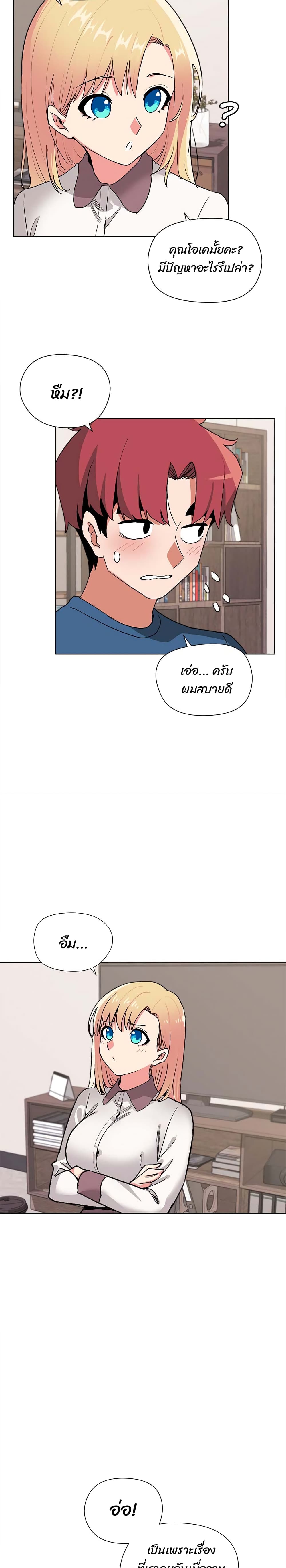 College Life Starts With Clubs