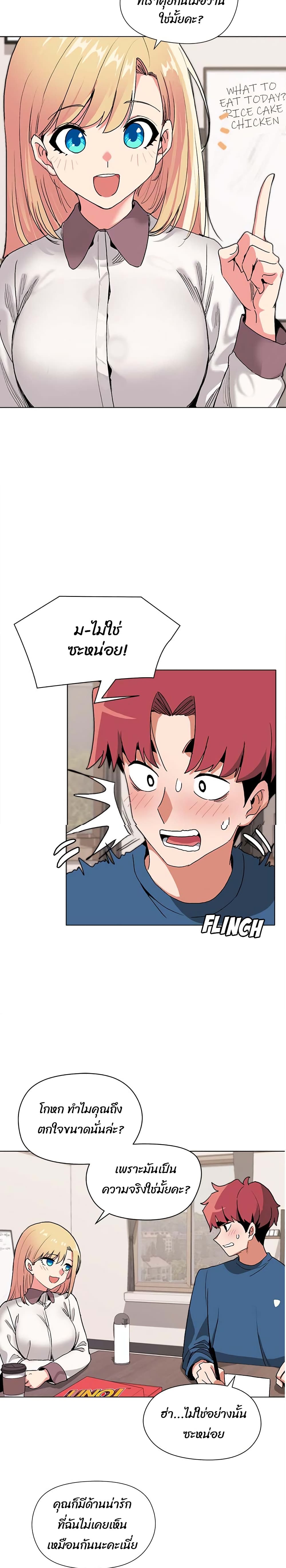 College Life Starts With Clubs