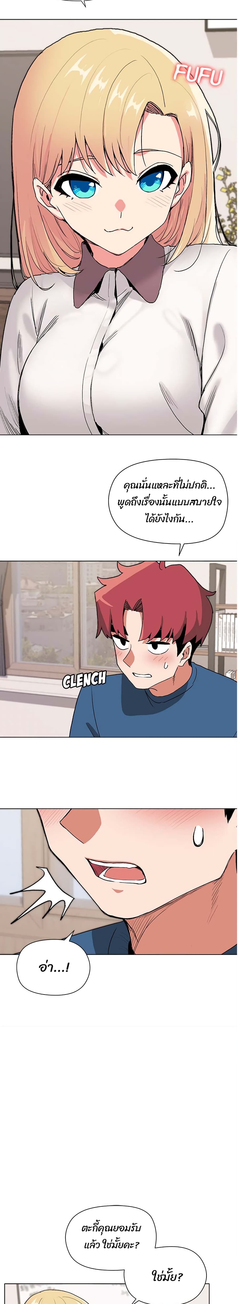 College Life Starts With Clubs