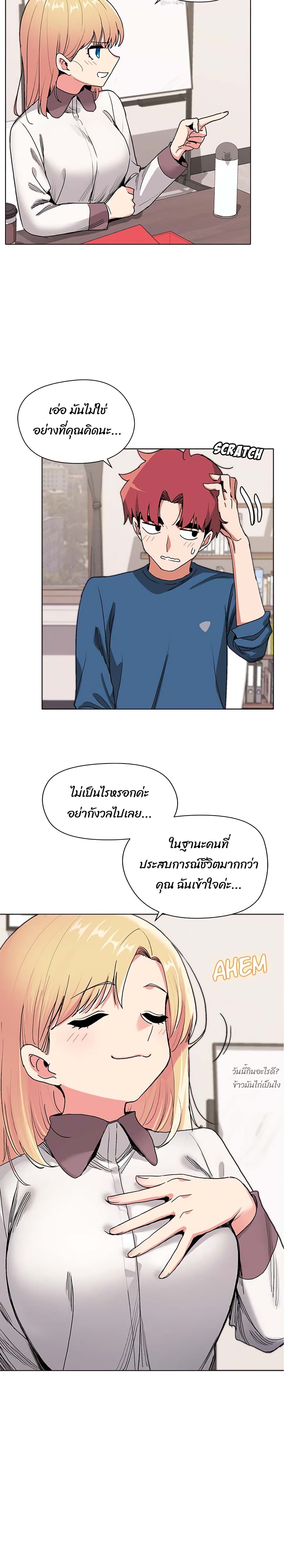 College Life Starts With Clubs