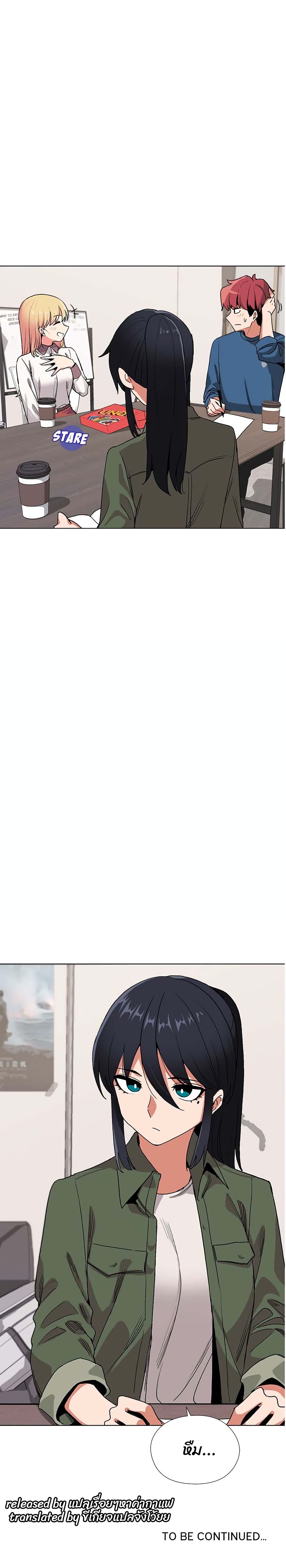 College Life Starts With Clubs