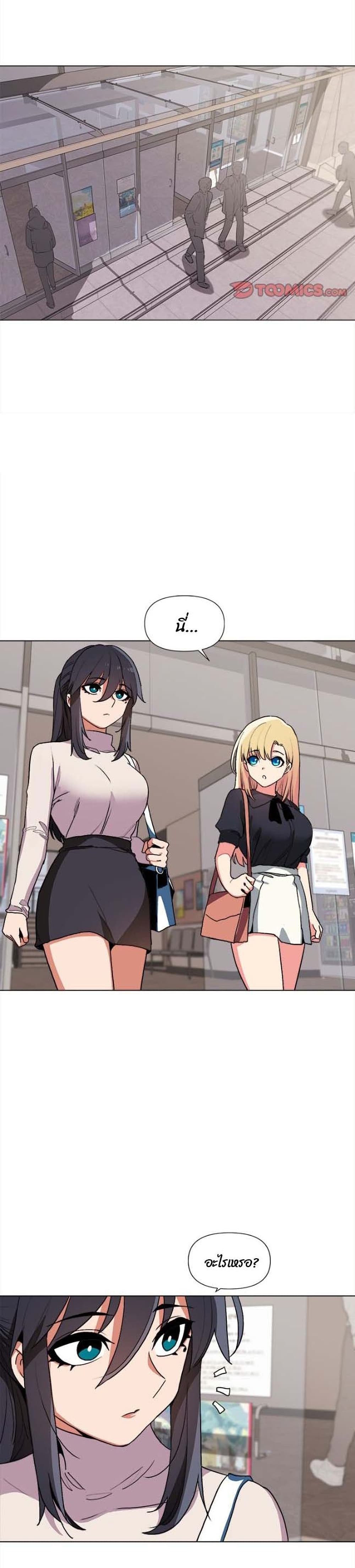 College Life Starts With Clubs