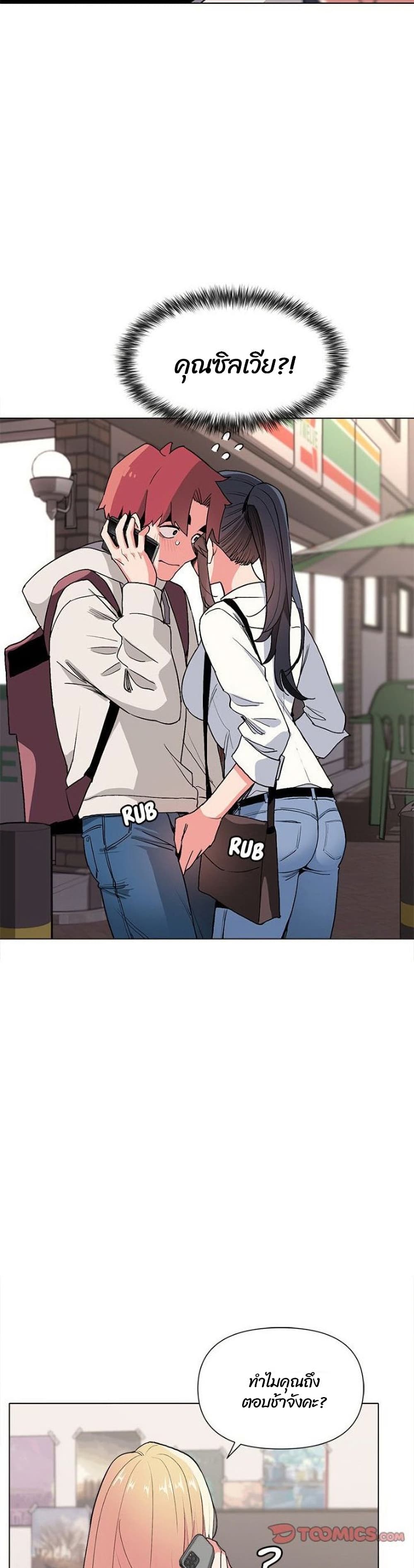 College Life Starts With Clubs