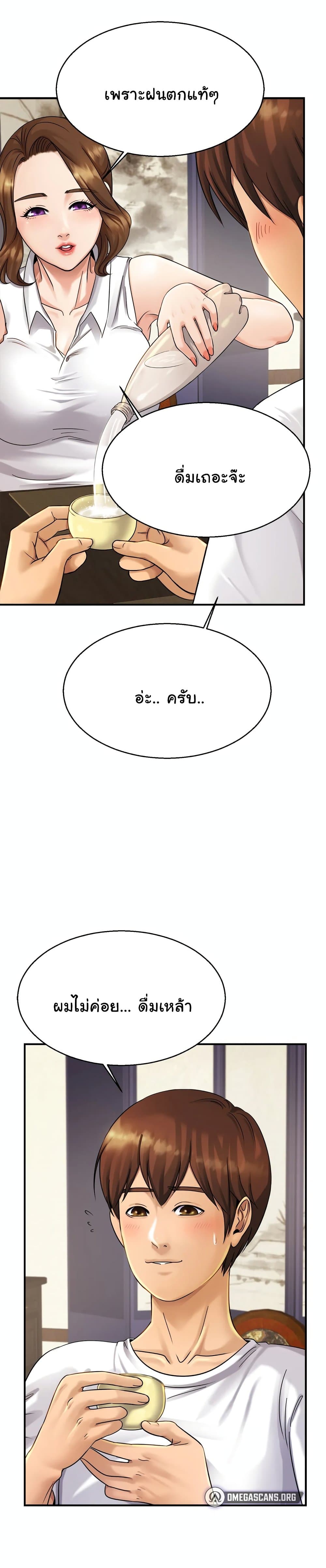 Close Family