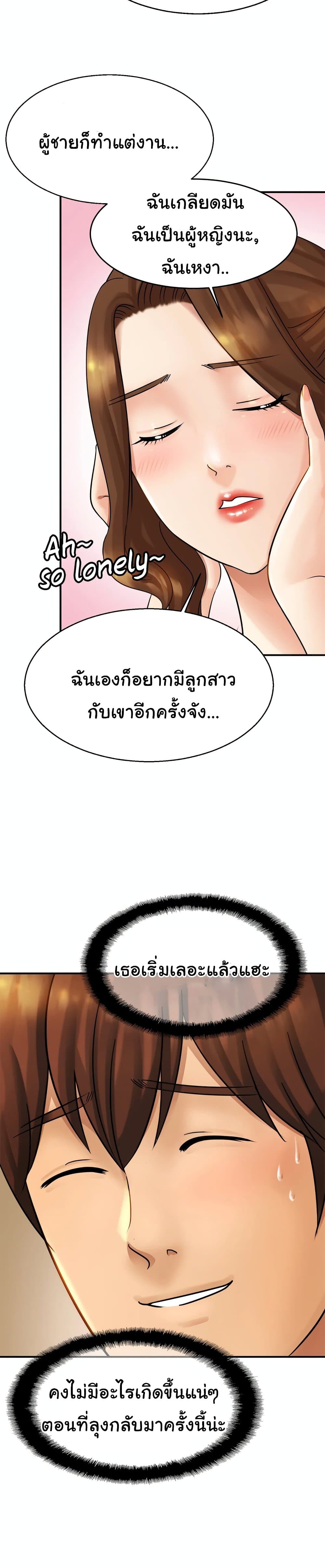 Close Family