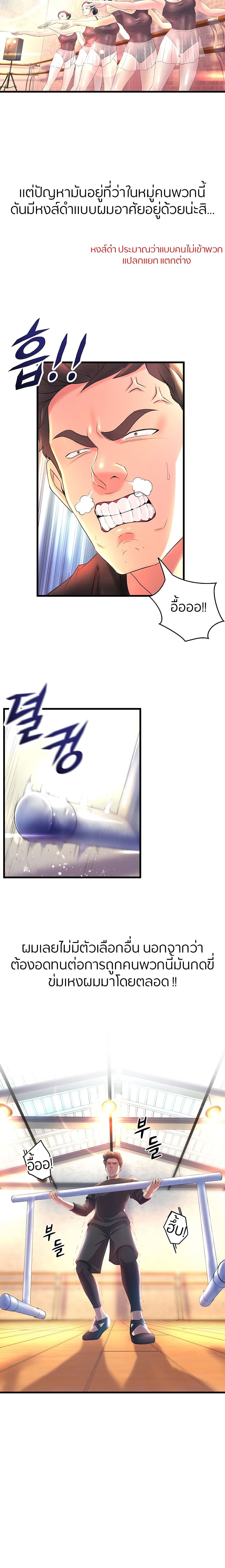 Dance Departmentโ€s Female Sunbaes