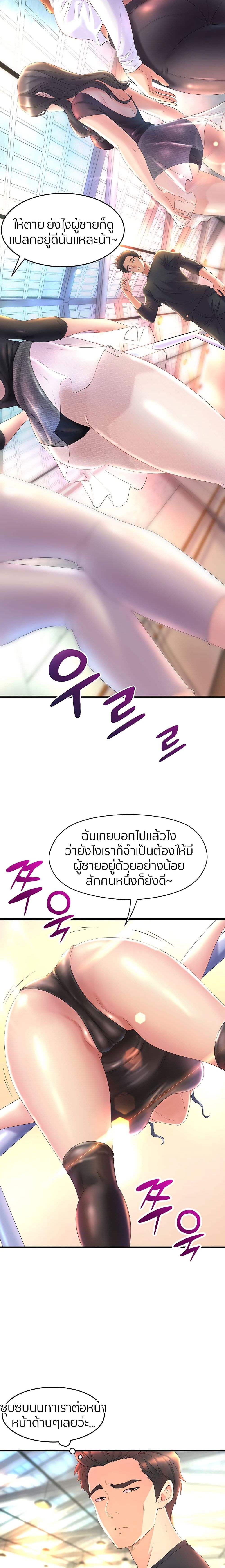 Dance Departmentโ€s Female Sunbaes